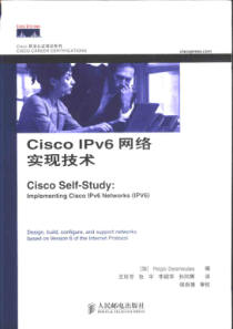 【ciscoipv6网络实现技术】regisdesmeules