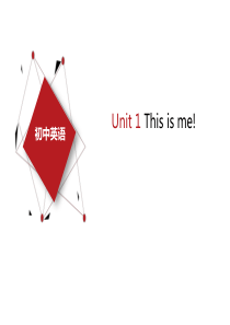 牛津译林版七年级英语Unit1-This-is-me-期末备考复习课件.ppt