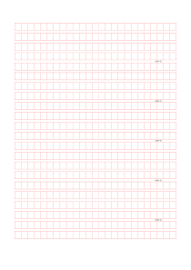 格子纸 请自行打印