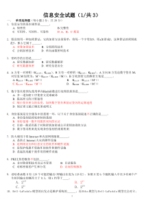 约克水冷螺杆式冷水机组