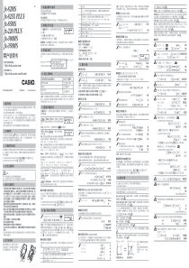 科学计算器说明书