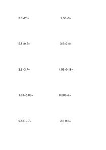 数学小数乘法每天10道练习题