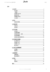 FC-102说明书