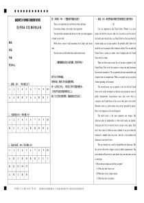 2020奥鹏《大学英语(2)期末考试卷A答案