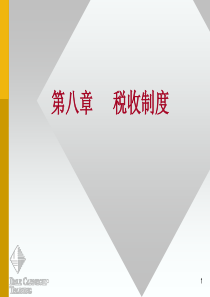 高等数学教材(免费下载)