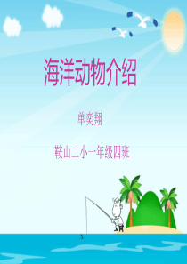 虎鲸