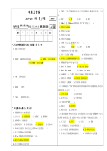 计算机网络题