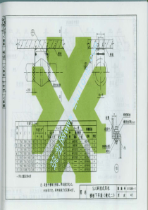 91SB6-1(2005修订)通风与空调工程(二)