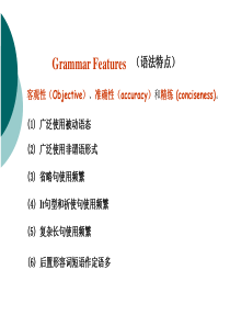 电气工程及其自动化专业英语