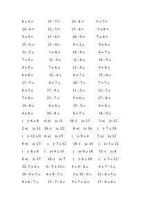 口算题卡一年级上册