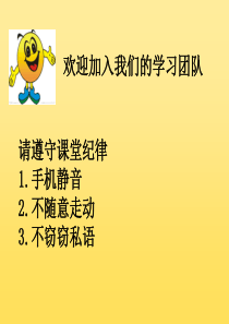 个人形象_礼仪培训（PPT56页)