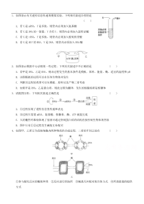 生物必修二遗传的分子基础练习