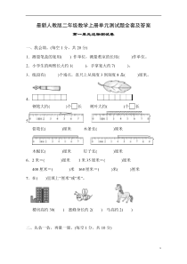 亲和素和生物素系统