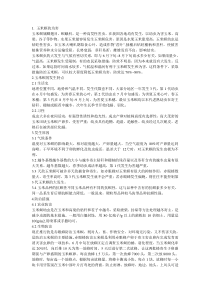 玉米螟的防治方法