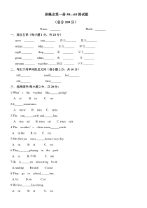 (完整版)新概念第一册50---60测试题