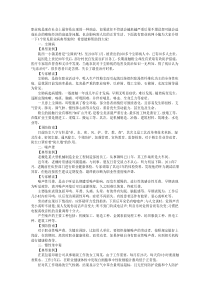 4个常见职业病典型案例 让你分分钟看懂职业病防治!