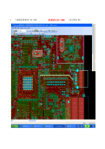 PCB做板阻抗要求计算