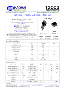 三极管MJE13003