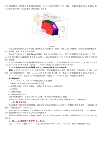 CAD导入SolidWorks三维模型详解