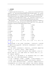 小学六年级英语完形填空训练含答案详细解析案