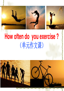 王中王-单元作文Unit-2How-often-do-you-exercise