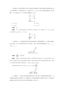 绳子拉船模型集锦