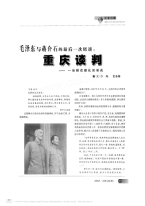 中医诊断学综合试题一及答案