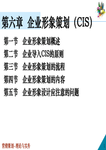 企业文化-关于企业文化的断想