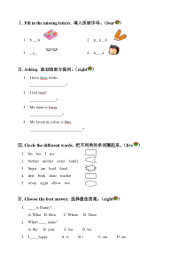 冀教版三年级下册英语期末试题