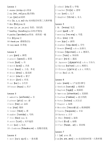 新概念英语第1册单词word版