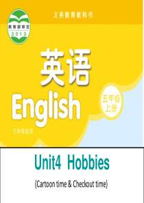 [译林版]5A-Unit4-Hobbies(cartoon)优课课件