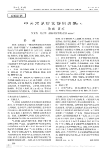 企业文化-如何建立优秀的企业绩效文化