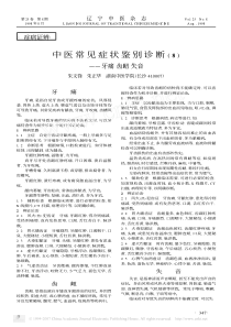 企业文化-如何解决外部发展和内部整合问题