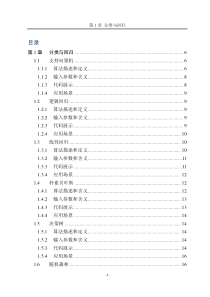 sparkmlib算法使用有代码输入输出