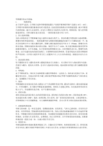 甲醇罐区的安全措施