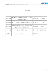 企业文化—培训