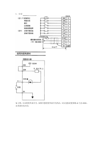 三菱J2S伺服接线及设置教程