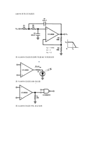 LM358重要应用电路图