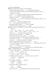 人教版高中英语必修一unit1基础练习