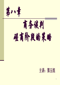 人际交往礼仪全书+称谓礼仪