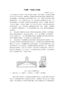 气泡膜、气泡袋工艺流程