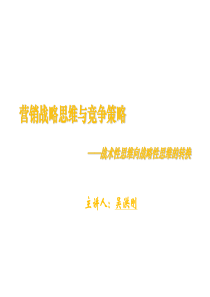 公司及管理咨询业务介绍