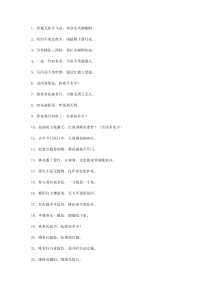 飞花令之花字——常见诗词一百句,总有一句动心绪!