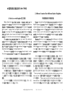 最完整40篇英语短文搞定高考3500个单词(编辑整理好)