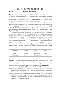 2016年6月大学英语四级第三套真题及答案