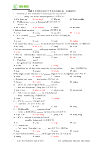 2014年中考英语真题分类汇编【非谓语动词】
