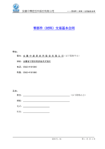 科普讲座：妇科常见病预防