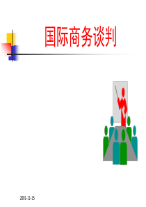 第六章__国际商务谈判的技巧