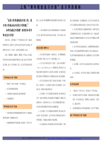 劳动保障咨询电话：12333