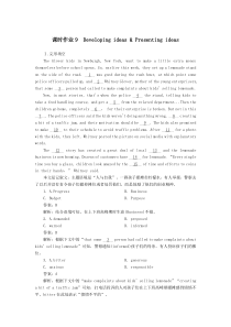 2021学年新教材高中英语Unit3Fasterhigherstronger第3课时课时作业含解析外